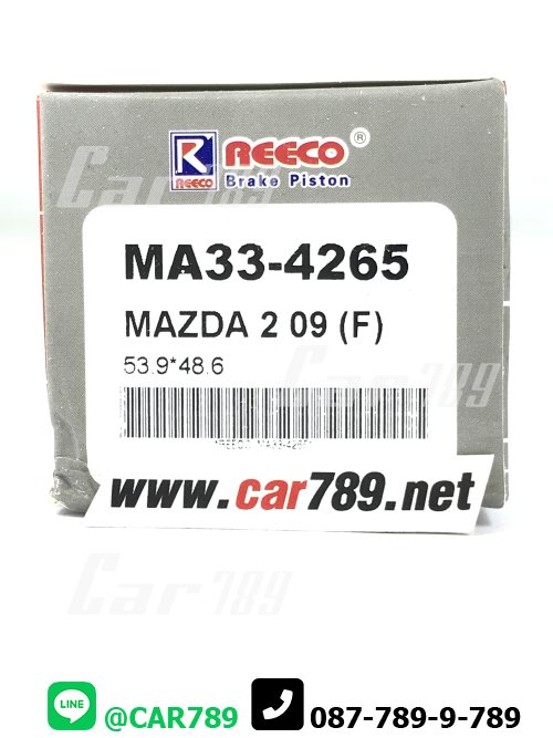 ลูกสูบดิสเบรคหน้า MAZDA
