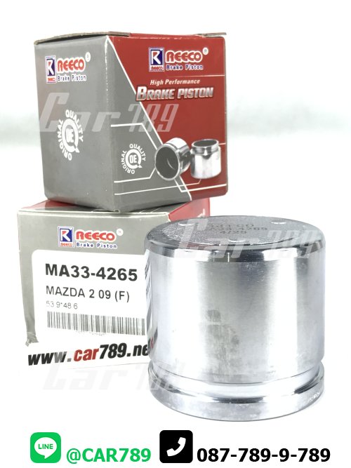 ลูกสูบดิสเบรคหน้า MAZDA