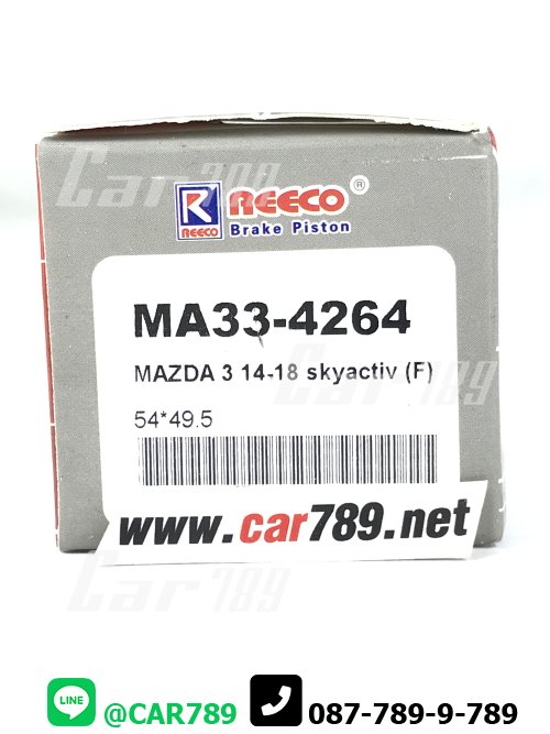 ลูกสูบดิสเบรคหน้า MAZDA