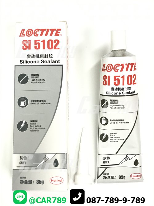 กาวขาวLOCTITE