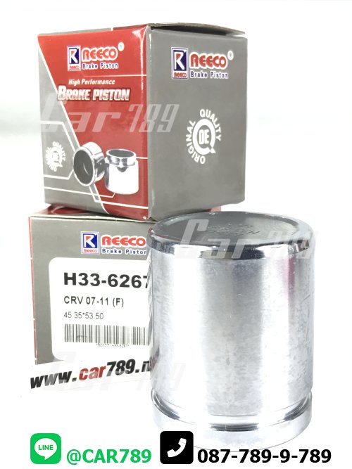 ลูกสูบดิสเบรคหน้า HONDA ลูกสูบดิสเบรคหน้า HONDA