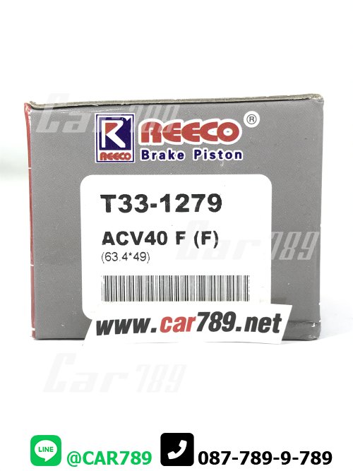 ลูกสูบดิสเบรคหน้า TOYOTA