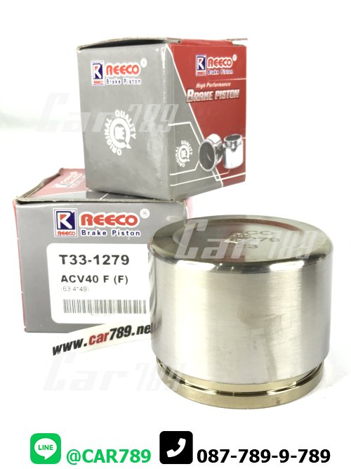 ลูกสูบดิสเบรคหน้า TOYOTA