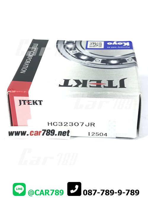 ลูกปืน HC32307JR