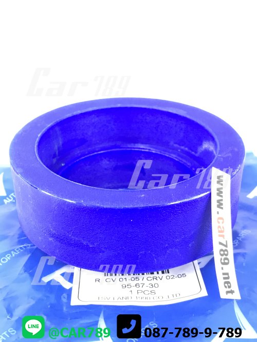 พลาสติกรองสปริงคอยส์หลัง พลาสติกรองสปริงคอยส์หลัง