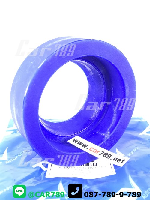 พลาสติกรองสปริงคอยส์หลัง พลาสติกรองสปริงคอยส์หลัง