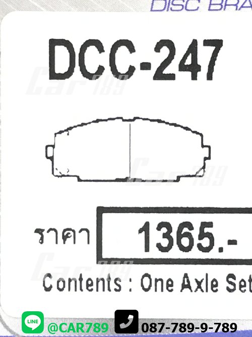 ผ้าดิสเบรคหน้า COMPACT TOYOTA รถตู้