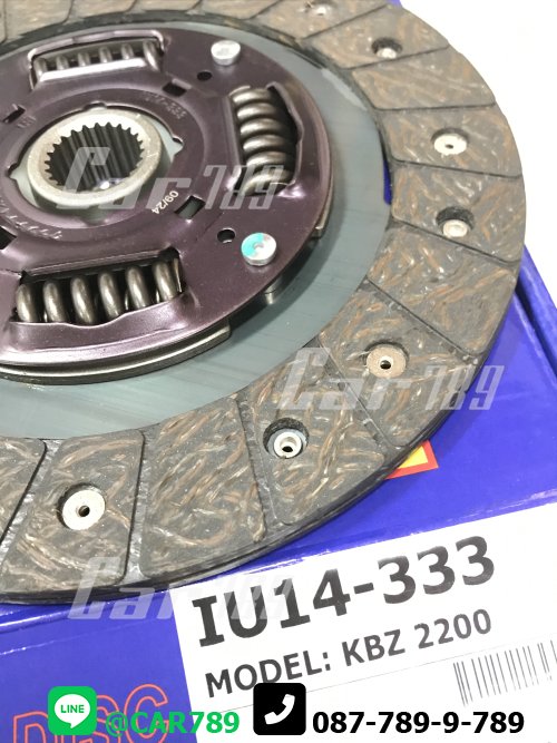 จานครัชUNI  KBZ2200