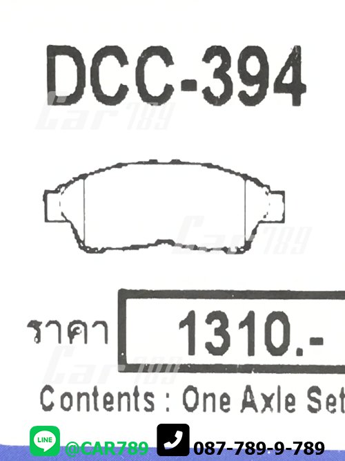 ผ้าดิสเบรคหน้า COMPACT TOYOTA รถเก๋ง