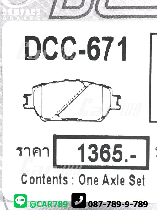 ผ้าดิสเบรคหน้า COMPACT TOYOTA รถเก๋ง