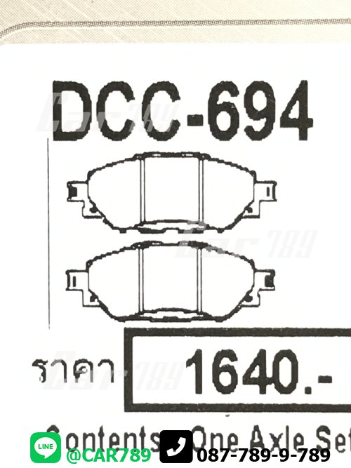 ผ้าดิสเบรคหน้า COMPACT TOYOTA รถปิคอัพ