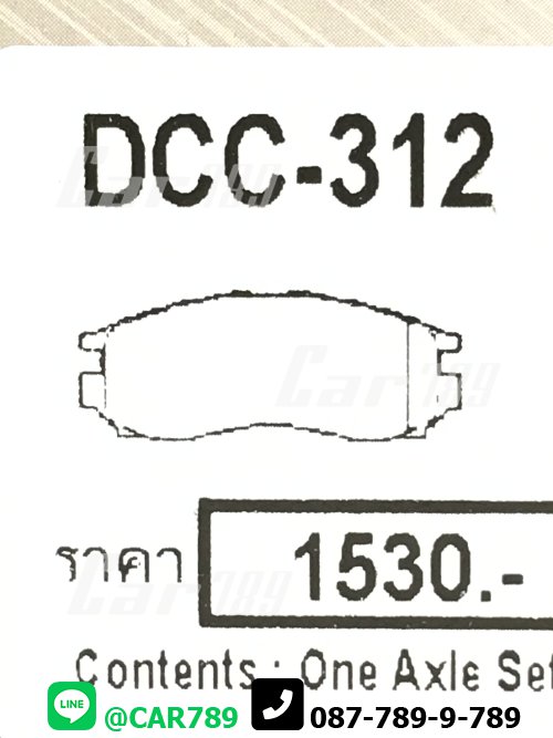 ผ้าดิสเบรคหน้า COMPACT MITSUBISHI รถเก๋ง