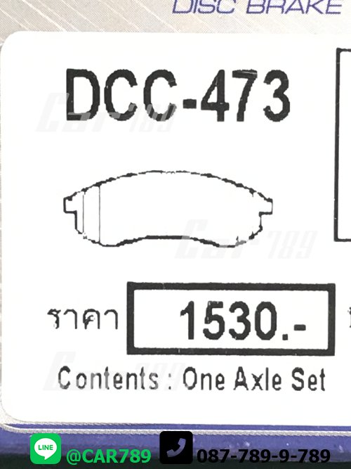 ผ้าดิสเบรคหน้า COMPACT MITSUBISHI รถปิคอัพ