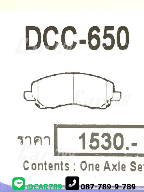 ผ้าดิสเบรคหน้า COMPACT MITSUBISHI รถเก๋ง