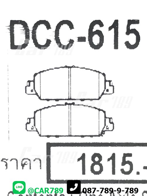ผ้าดิสเบรคหน้า COMPACT HONDA รถเก๋ง