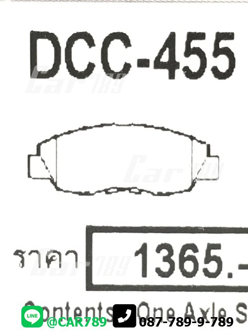 ผ้าดิสเบรคหน้า COMPACT HONDA รถเก๋ง