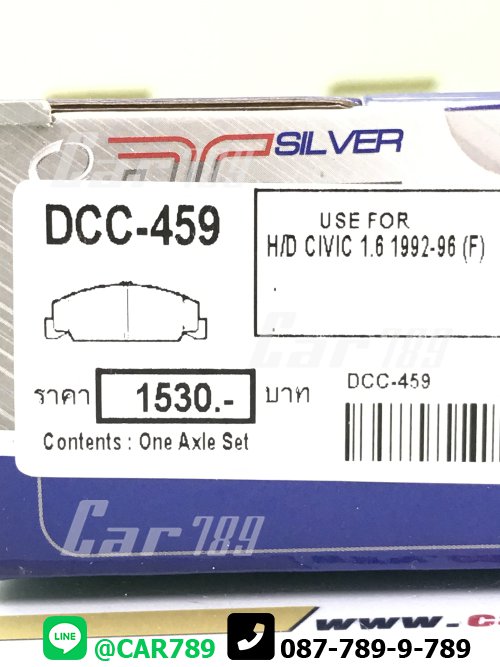 ผ้าดิสเบรคหน้า COMPACT HONDA รถเก๋ง