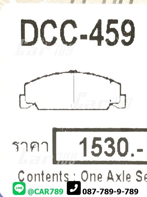 ผ้าดิสเบรคหน้า COMPACT HONDA รถเก๋ง