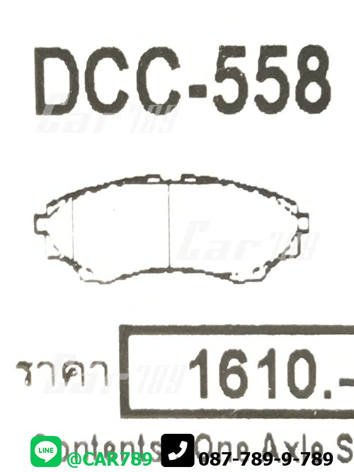 ผ้าดิสเบรคหน้า COMPACT FORD รถปิคอัพ