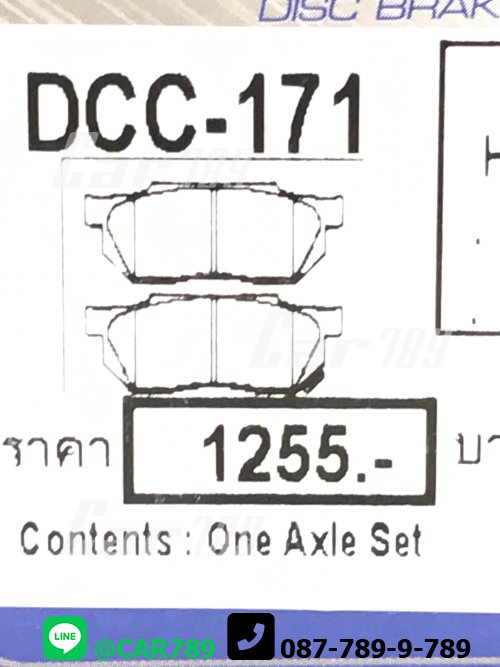 ผ้าดิสเบรคหน้า COMPACT HONDA รถเก๋ง