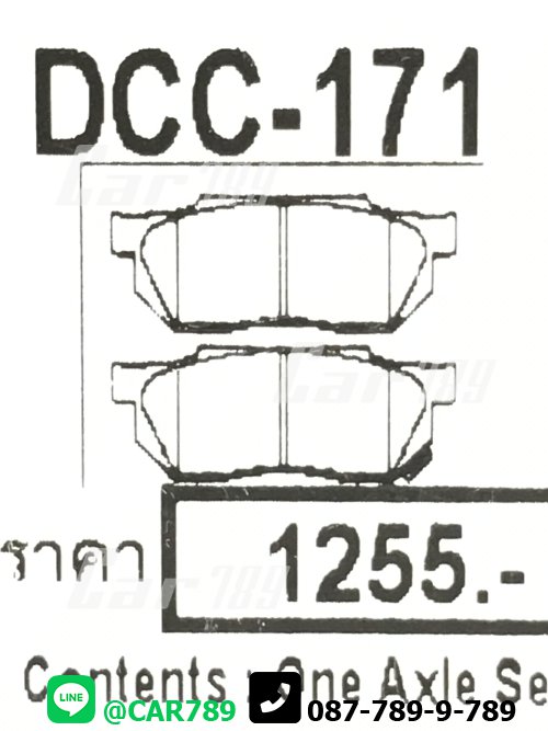 ผ้าดิสเบรคหน้า COMPACT HONDA รถเก๋ง