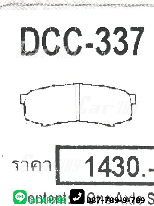 ผ้าดิสเบรคหลัง COMPACT TOYOTA รถPPV