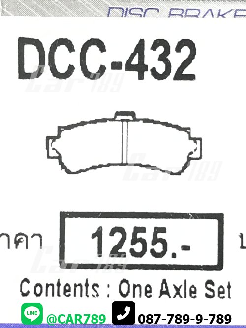ผ้าดิสเบรคหลัง COMPACT NISSAN รถเก๋ง