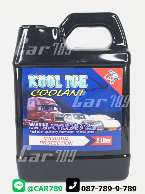 น้ำยาหม้อน้ำKOOL ICE