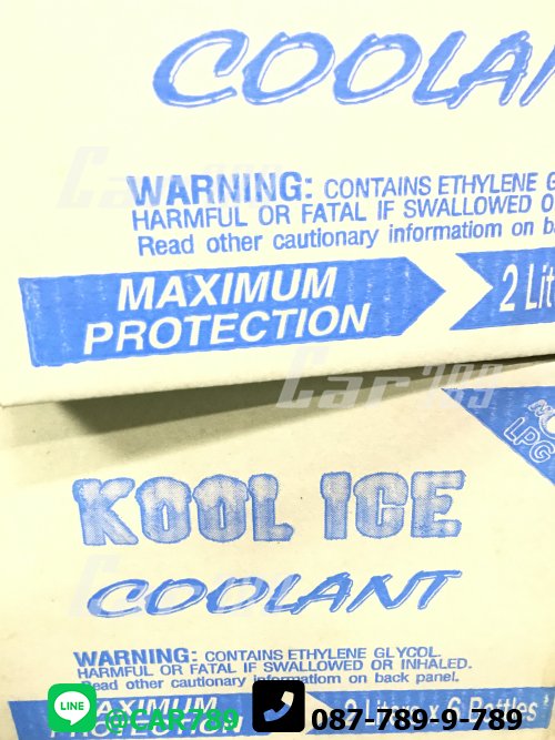 น้ำยาหม้อน้ำKOOL ICE