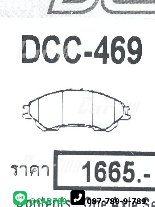 ผ้าดิสเบรคหหน้า COMPACT MITSUBISHI รถเก๋ง