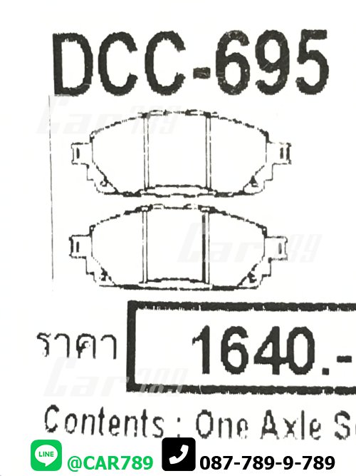 ผ้าดิสเบรคหน้า COMPACT TOYOTA รถปิคอัพ