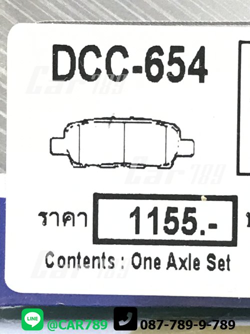 ผ้าดิสเบรคหลัง COMPACT NISSAN รถเก๋ง