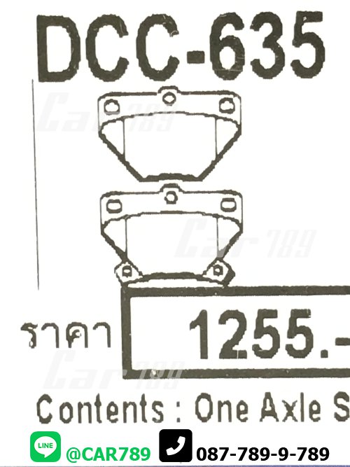 ผ้าดิสเบรคหลัง COMPACT TOYOTA รถเก๋ง