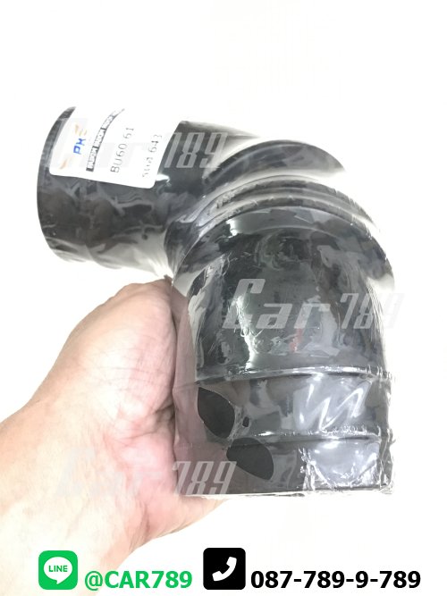 ท่อยางอากาศ 