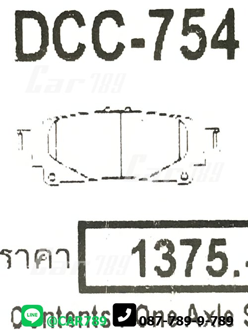ผ้าดิสเบรคหลัง COMPACT TOYOTA รถปิคอัพ