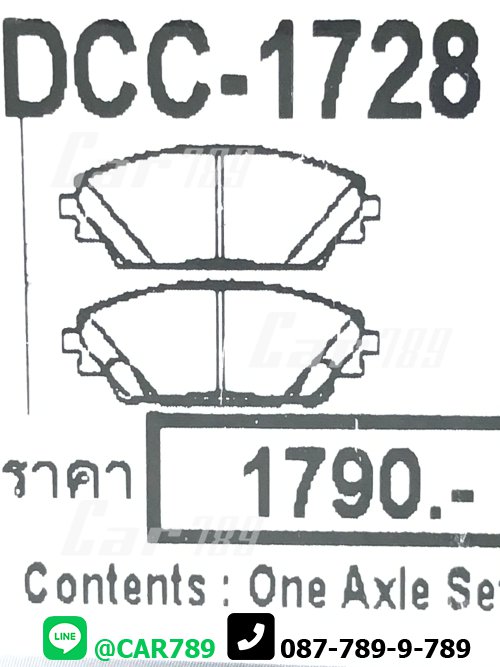 ผ้าดิสเบรคหน้า COMPACT MAZDA รถเก๋ง