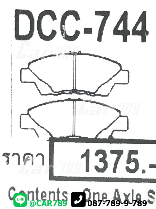 ผ้าดิสเบรคหน้า COMPACT HONDA รถเก๋ง