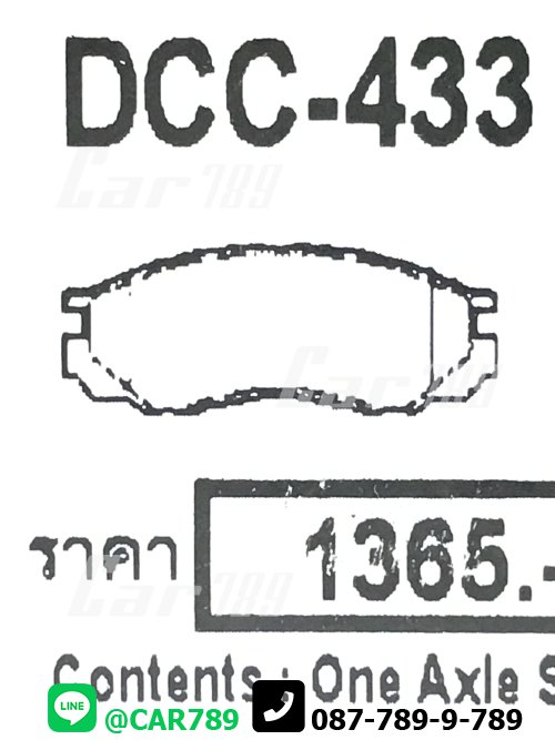 ผ้าดิสเบรคหน้า COMPACT MITSUBISHI รถปิคอัพ