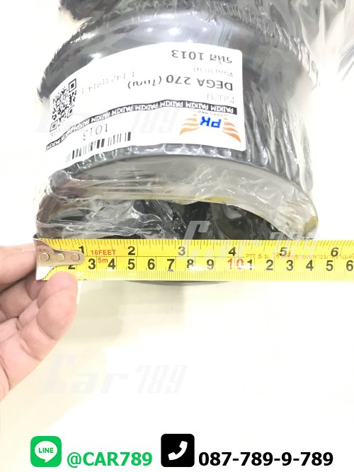 ท่อยางอากาศ