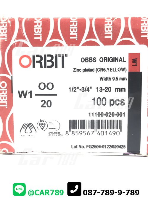 เข็มขัดรัดท่อORBIT