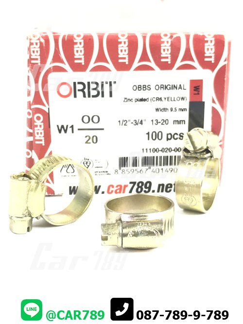 เข็มขัดรัดท่อORBIT