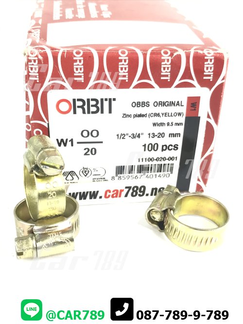 เข็มขัดรัดท่อORBIT