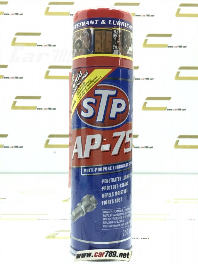 สเปรย์STP AP-75 