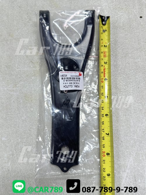 ก้ามปูครัช