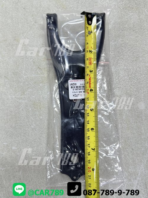 ก้ามปูครัช