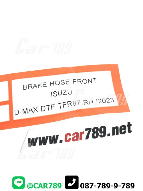 สายอ่อนเบรคหน้า D-MAX ปี20 2WD