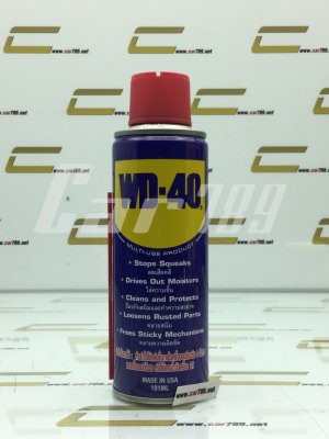 สเปรย์WD40