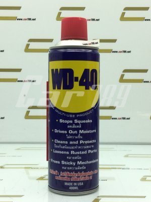 สเปรย์WD40