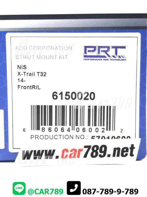 ลูกปืนเบ้าโช๊คอัพ ลูกปืนเบ้าโช๊คอัพ