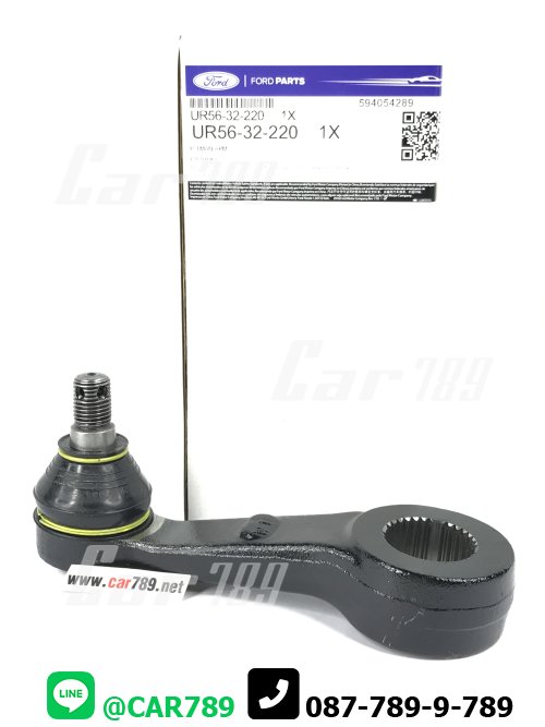 ขาไก่พวงมาลัย